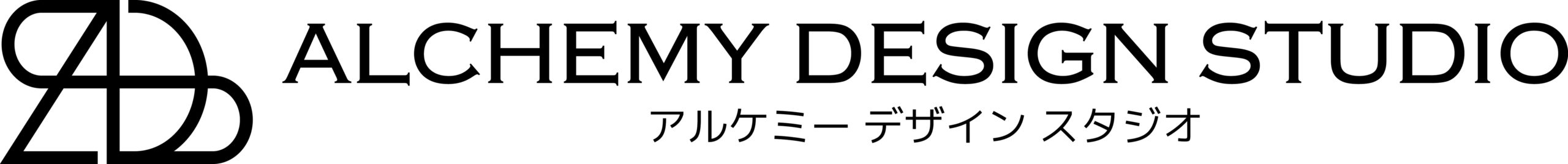 アルケミーデザインスタジオ公式 H.P.